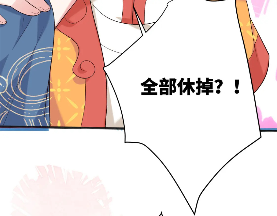 12 你能改变我的命运131