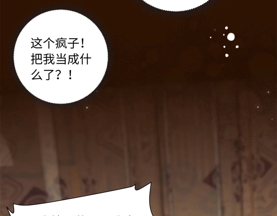60 你的身心只能是我的100