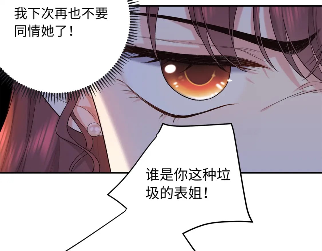 25 强抢民女132
