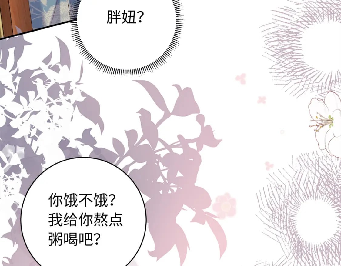 62 新的身份71