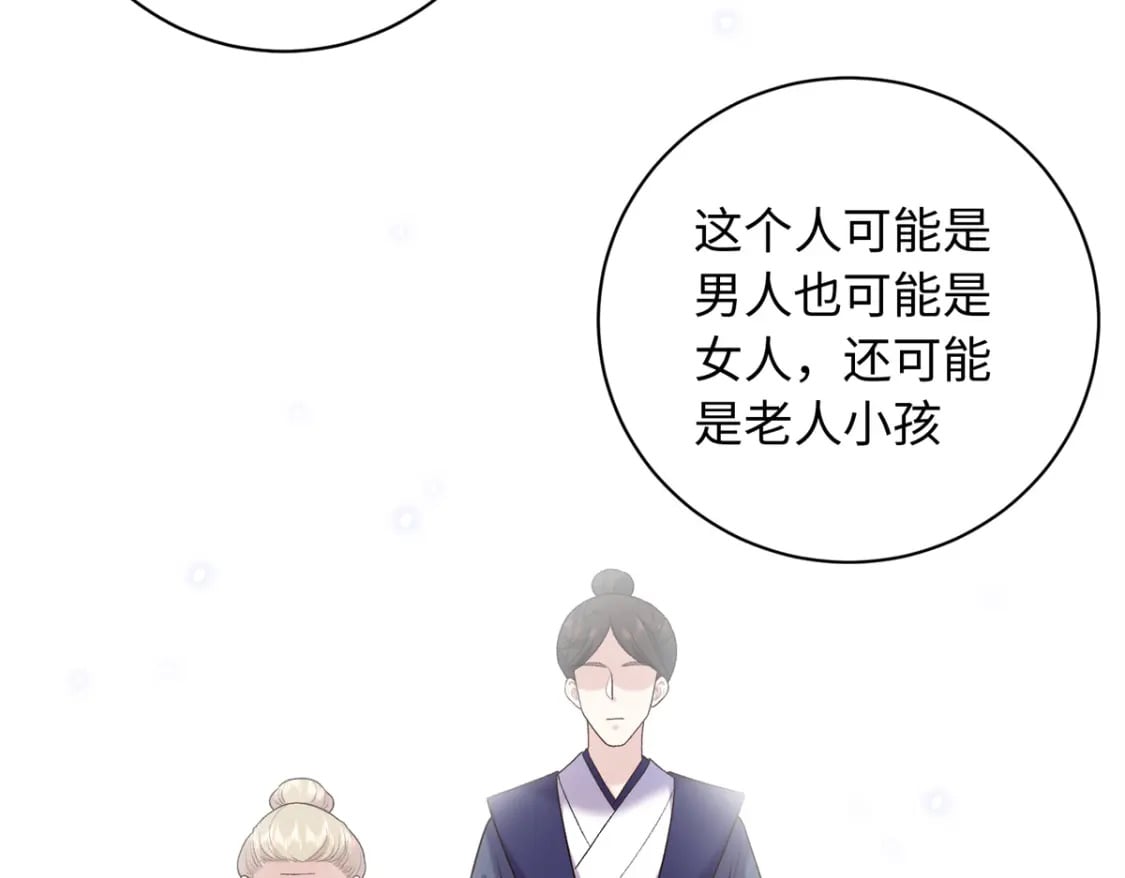 56 淳于珊珊被休7