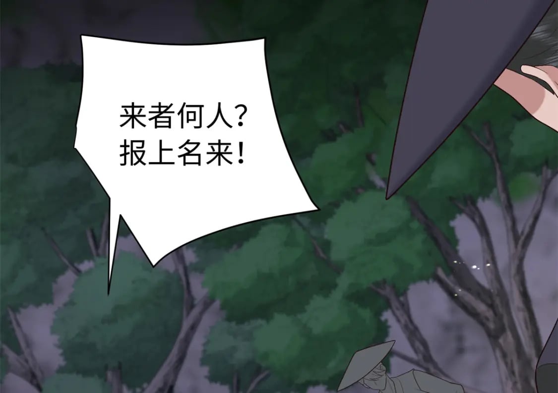 53 出城调查91