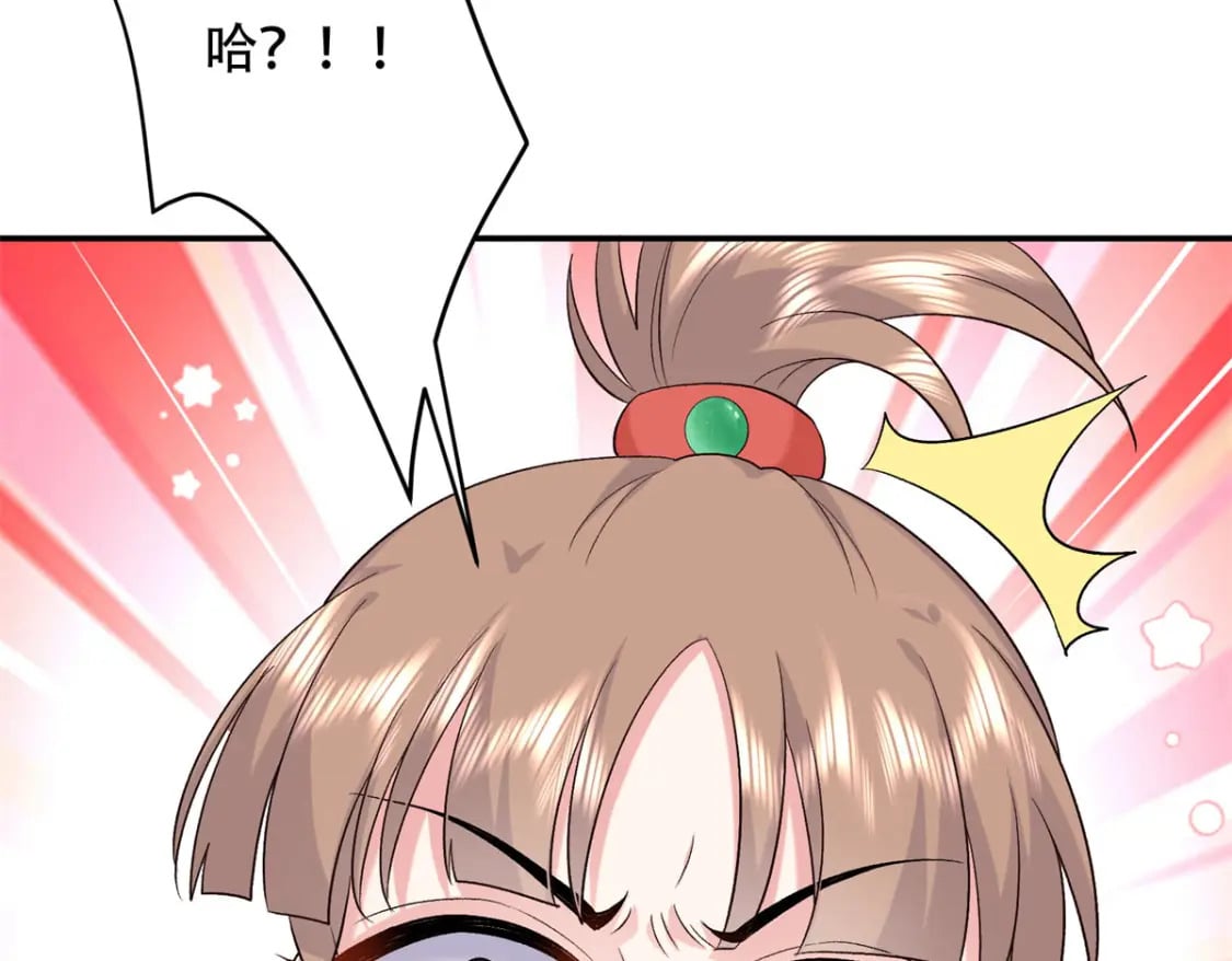 12 你能改变我的命运117