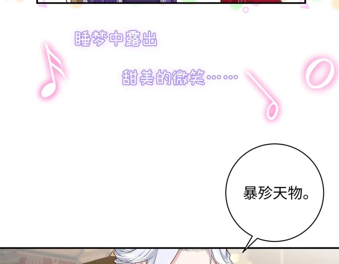 65 给皇后吹箫40