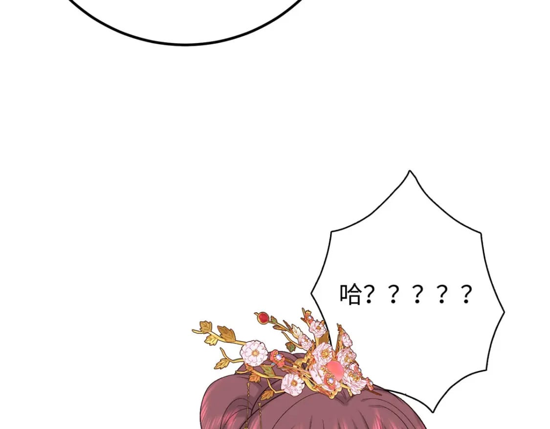 22 南宫喜欢夫人？75