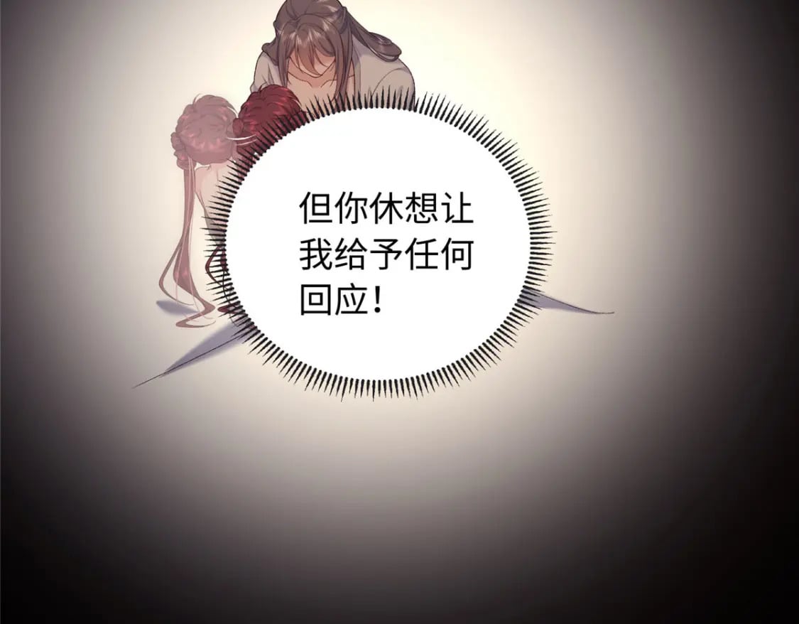 61 我又死了？49