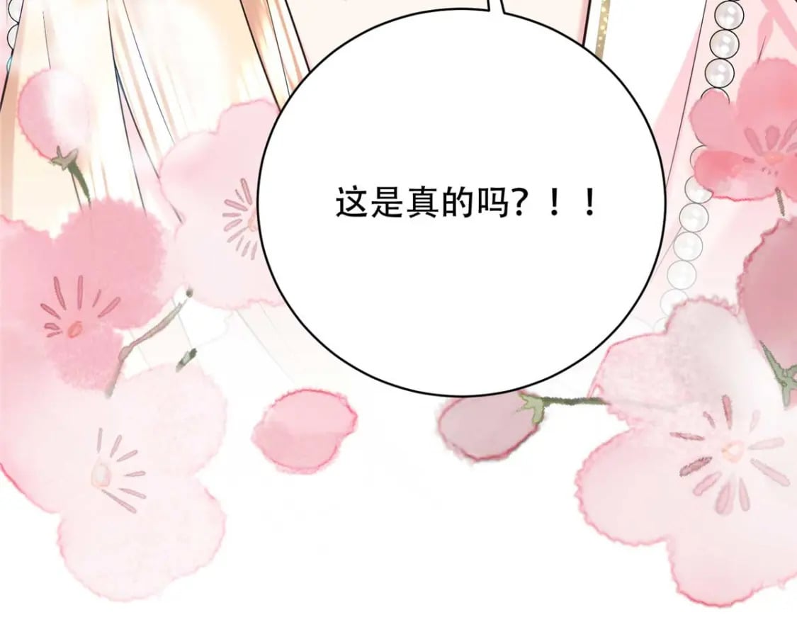 10 天上有多少颗星星124