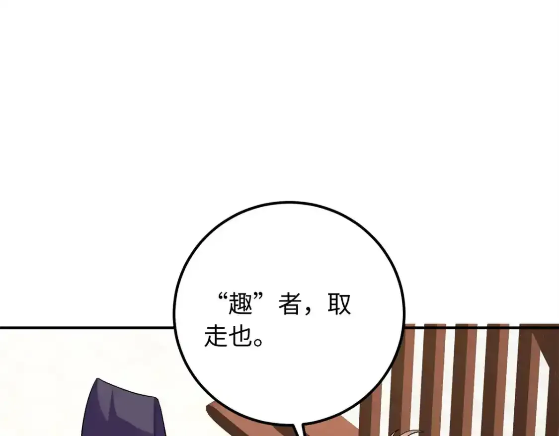 16 他们都等着看我输13