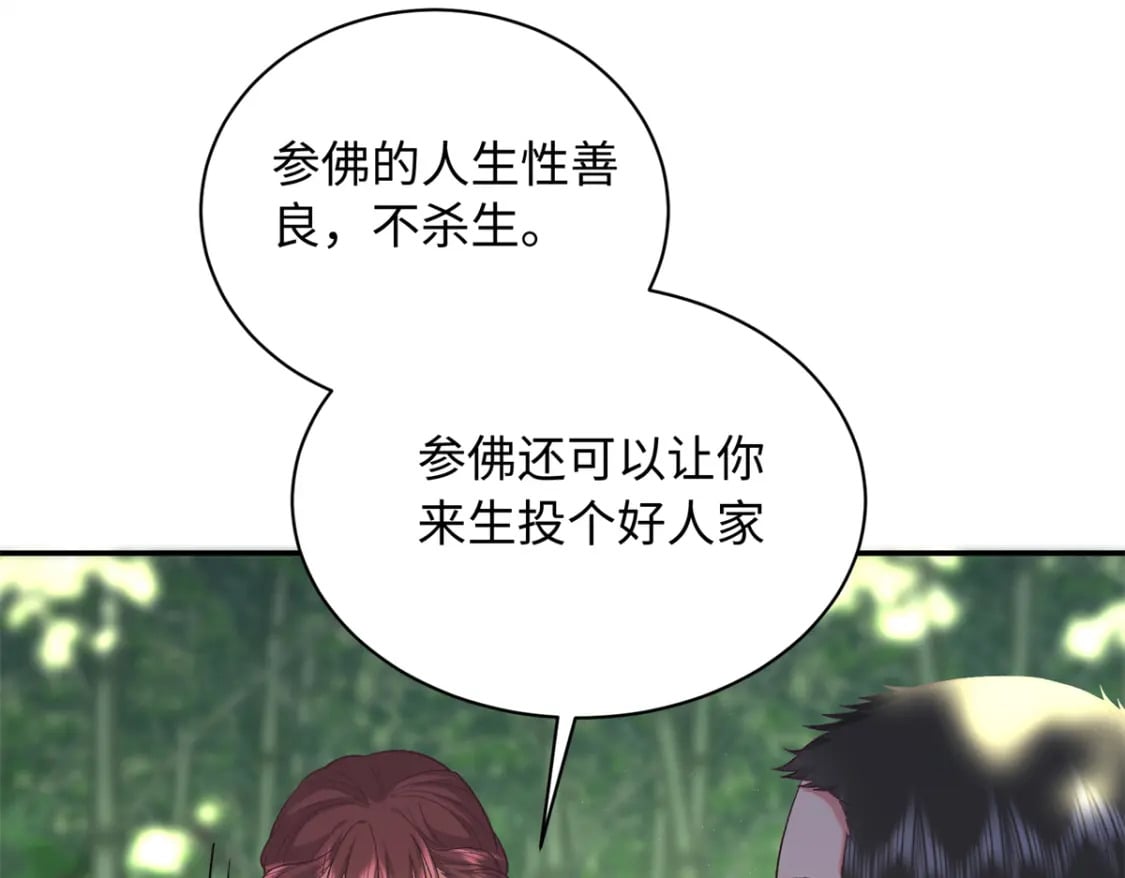 06 还俗的和尚32