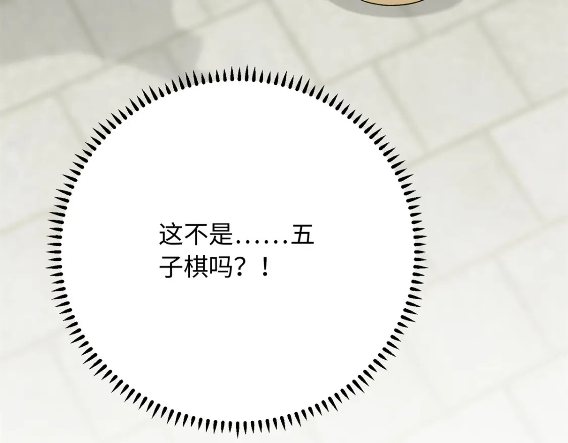 15 智力比赛，就这？146