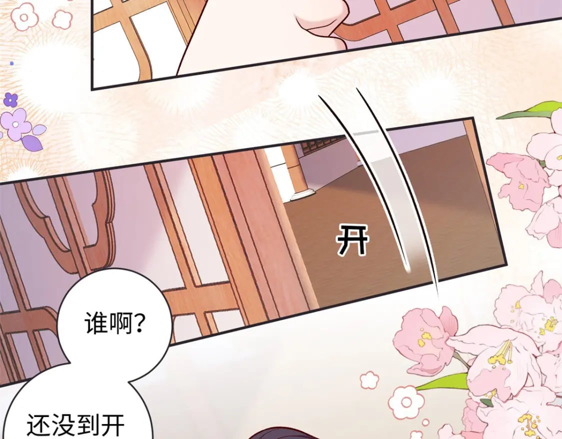 58 和花了了打赌11