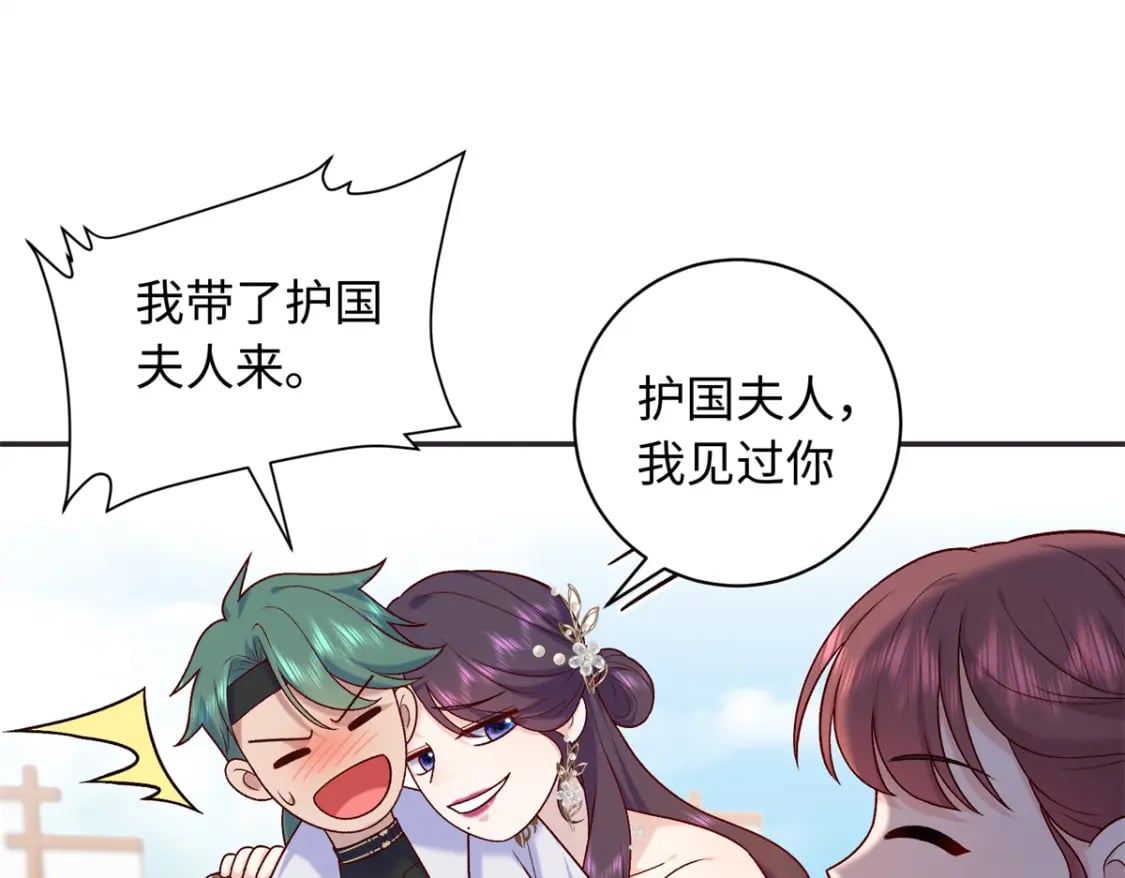 58 和花了了打赌26