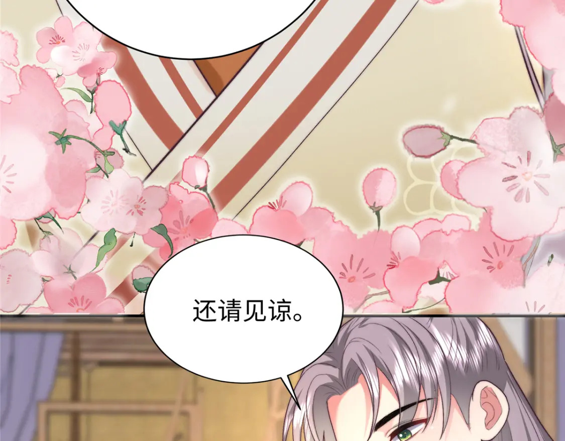 04 三夫四侍的背景99
