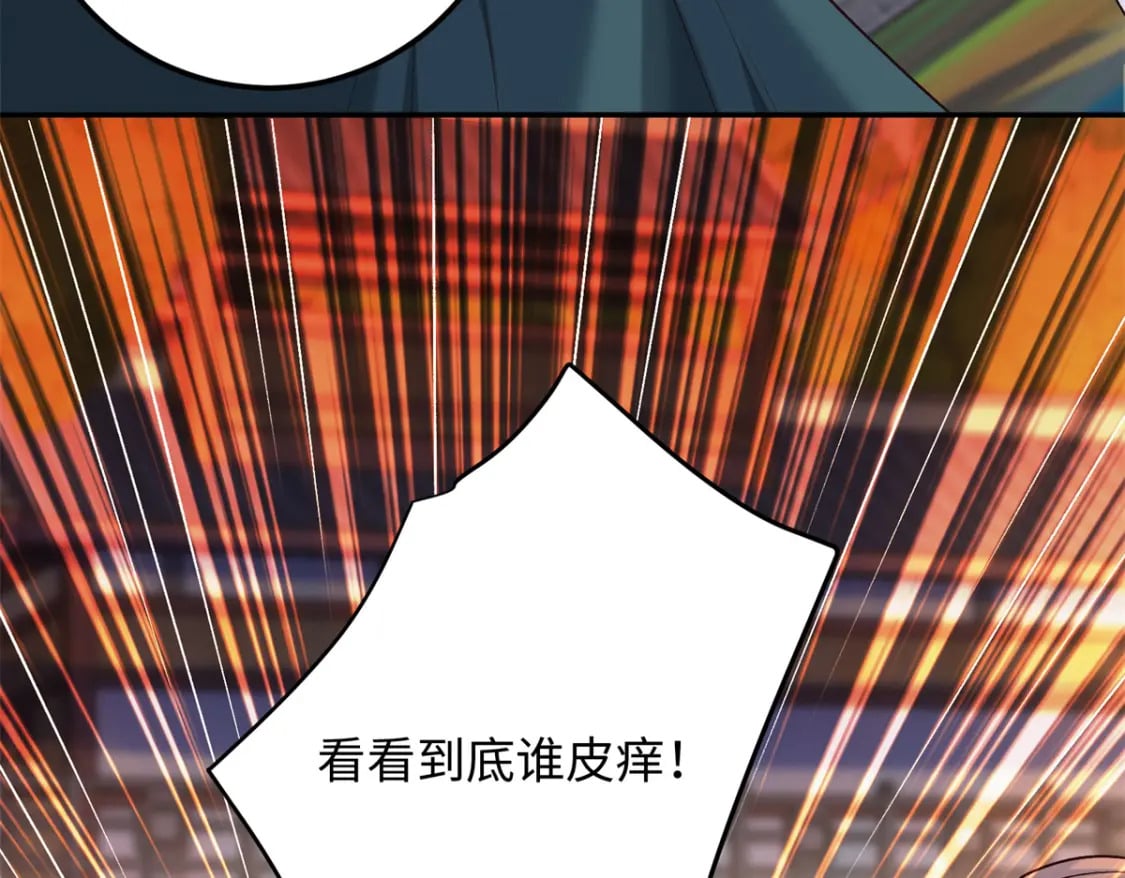 34 小夫郎不高兴了？80
