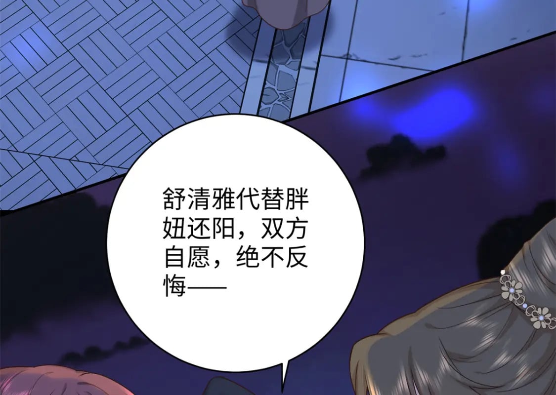 62 新的身份31