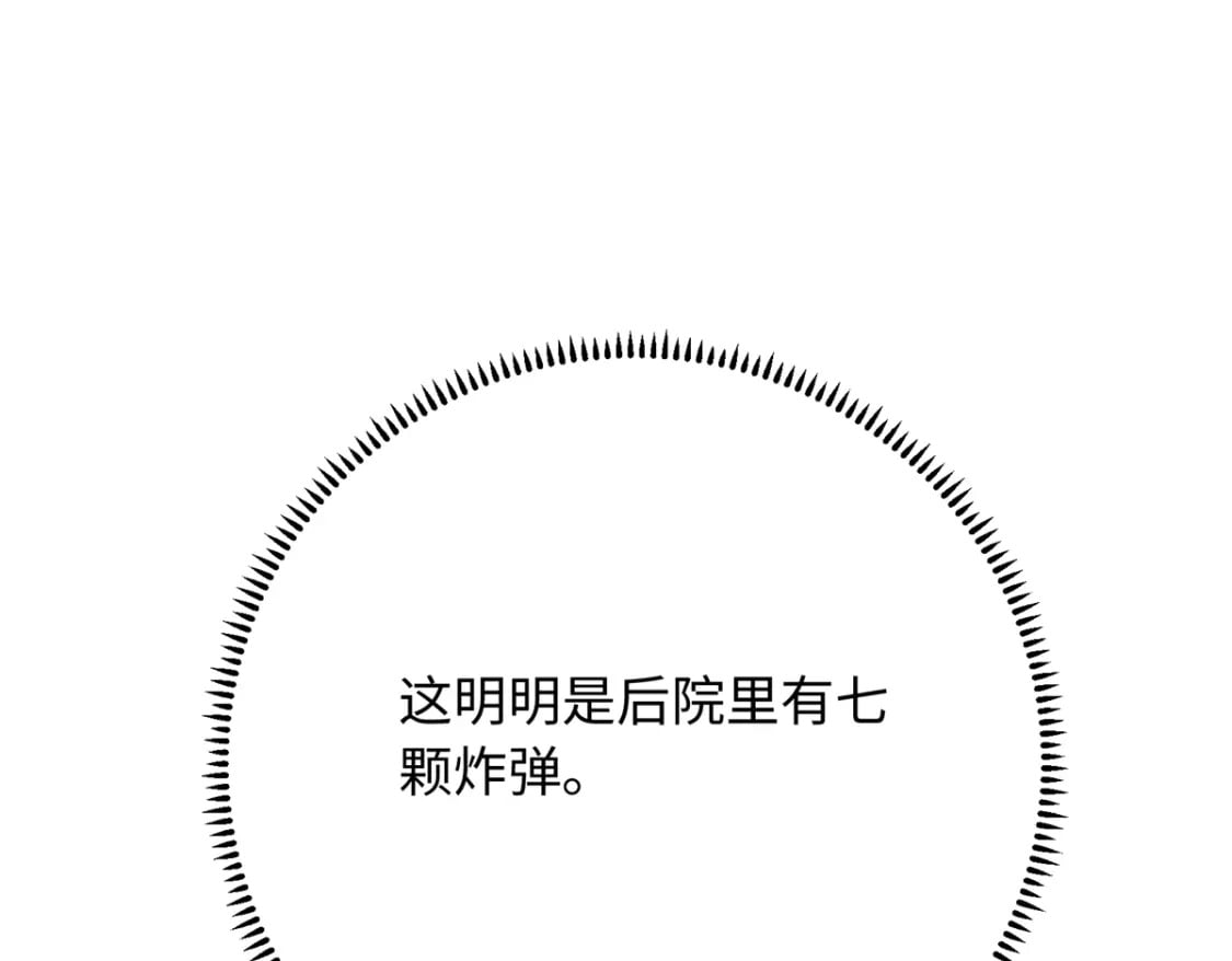 04 三夫四侍的背景80