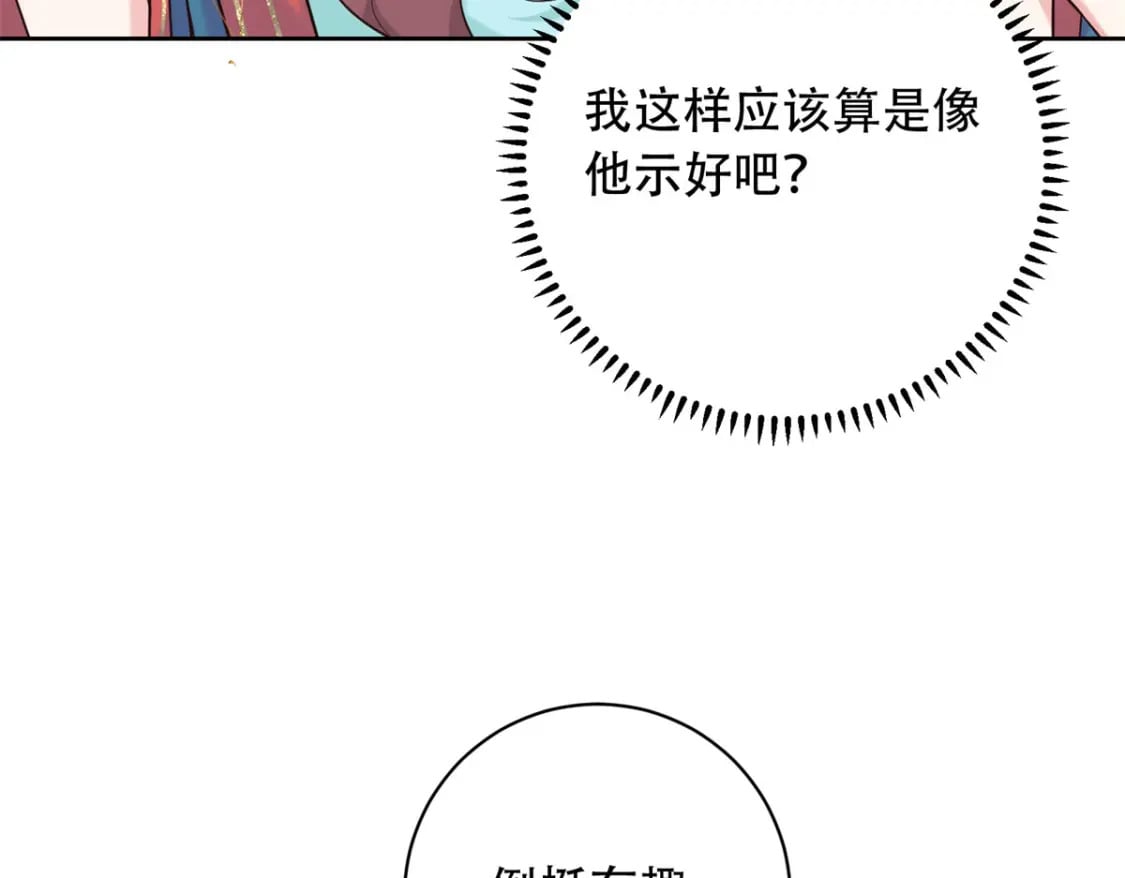 12 你能改变我的命运14