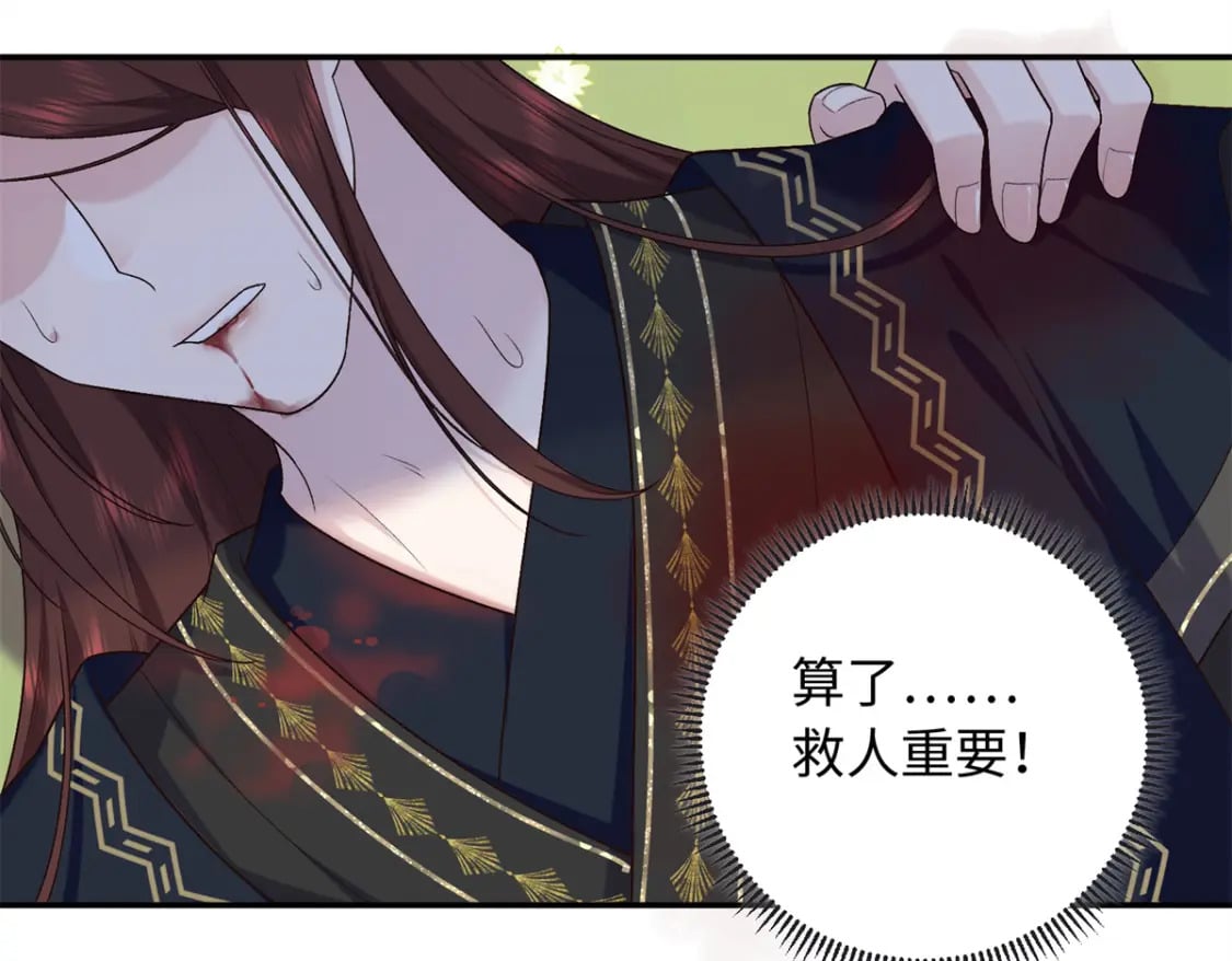 50 如何能救珊珊？37