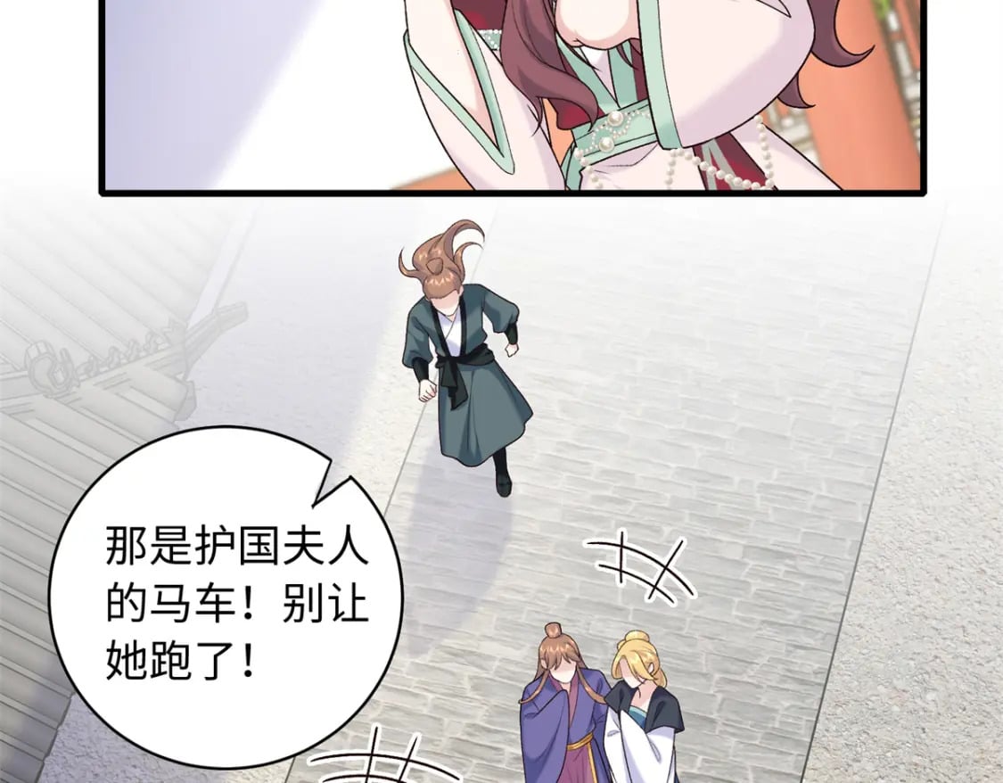 55 和皇帝的约定35