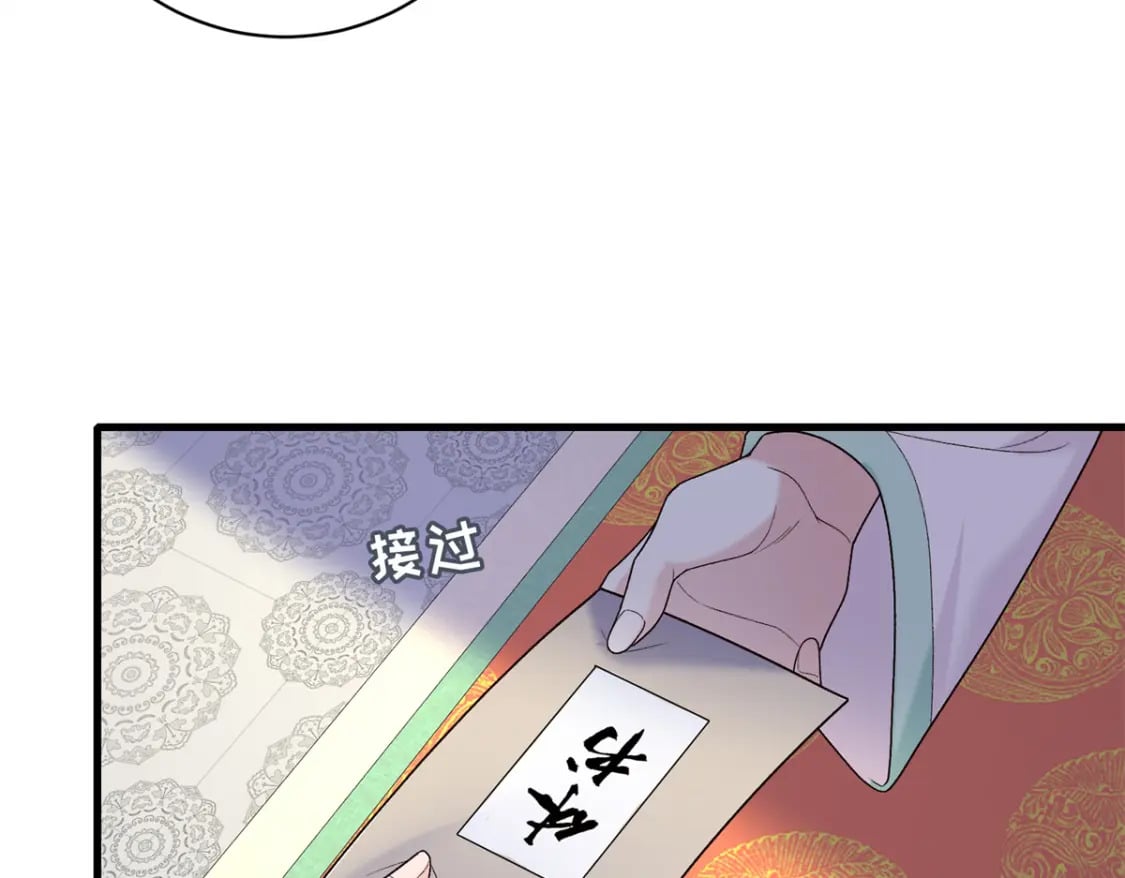 55 和皇帝的约定5