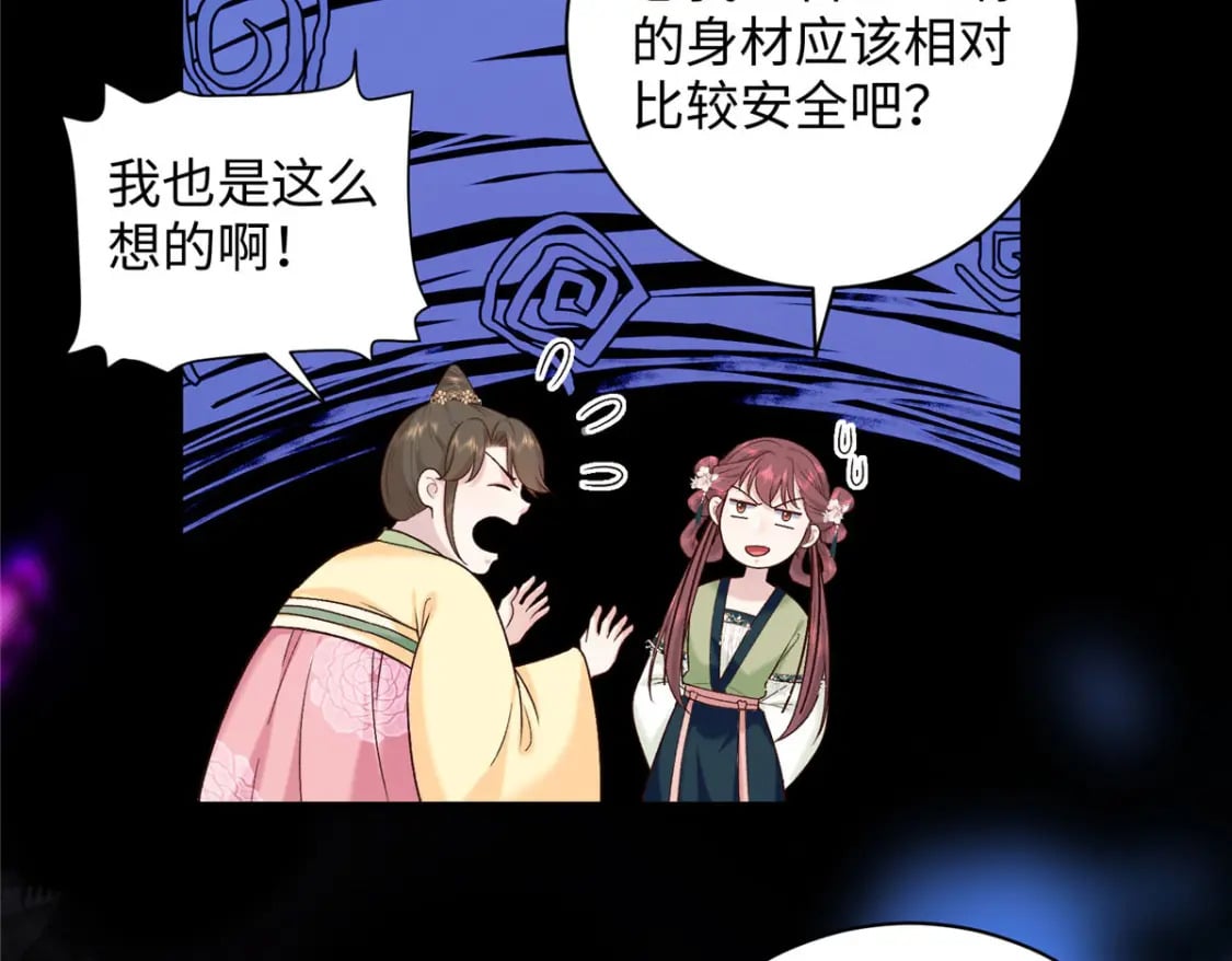61 我又死了？115