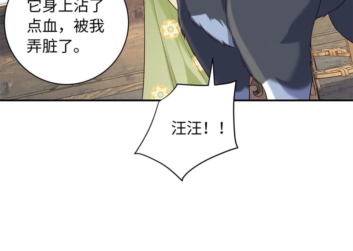 49 皇后的计谋21