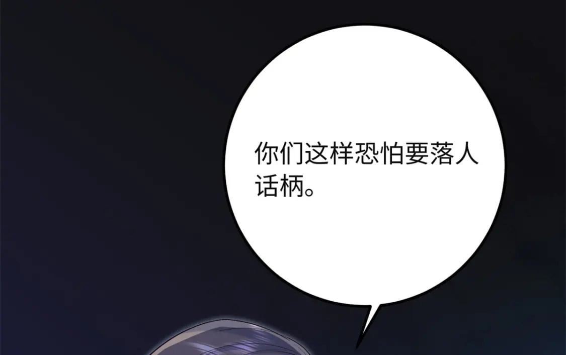 28 就是想虐你4