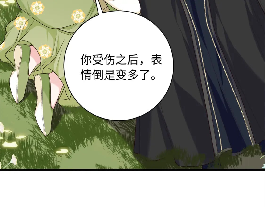 50 如何能救珊珊？49