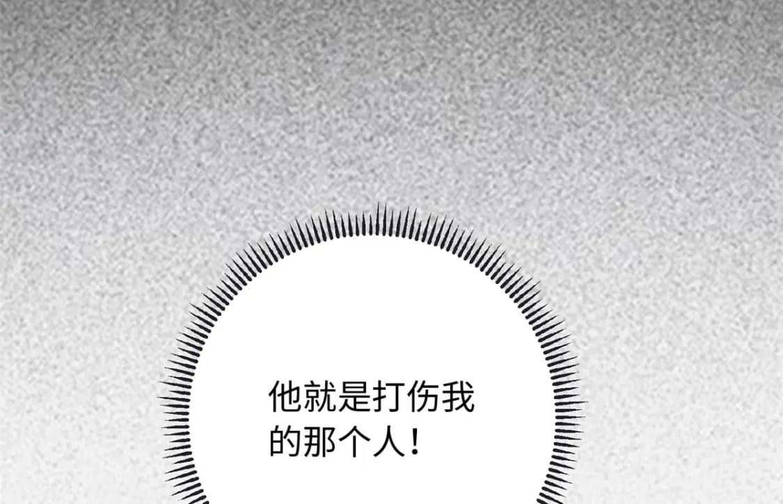 46 天机宫-君临鹤33