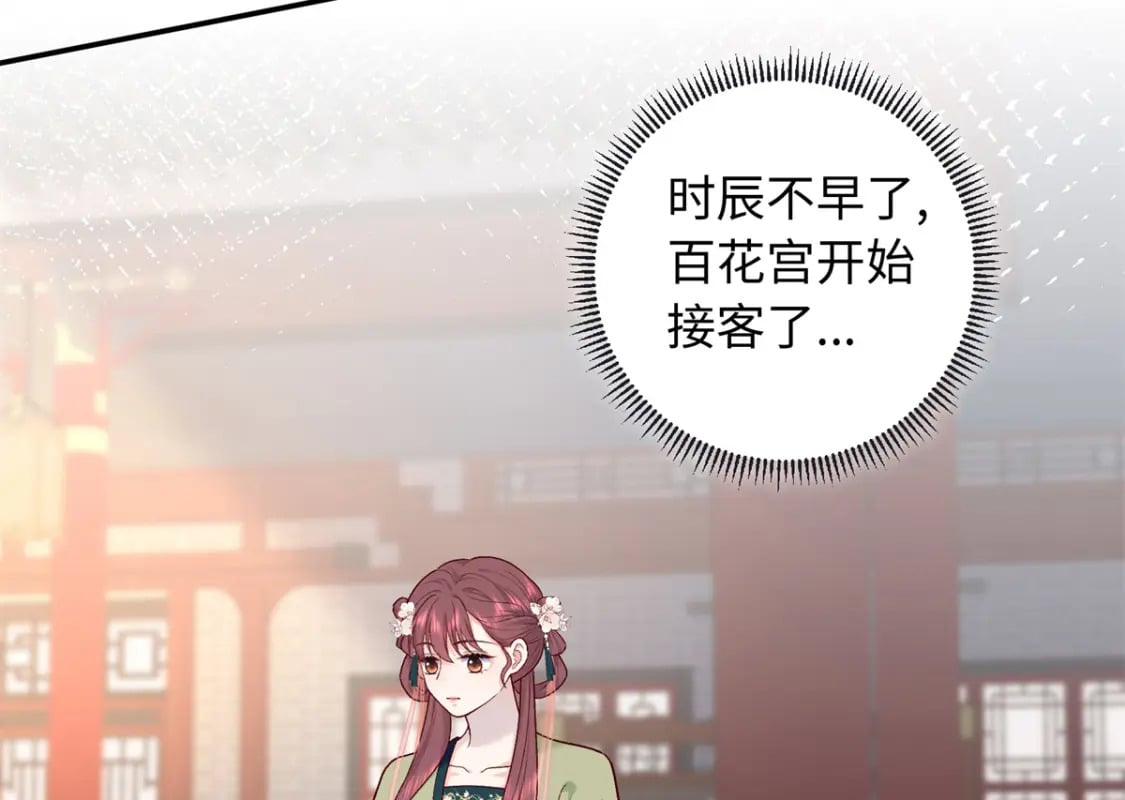 58 和花了了打赌57