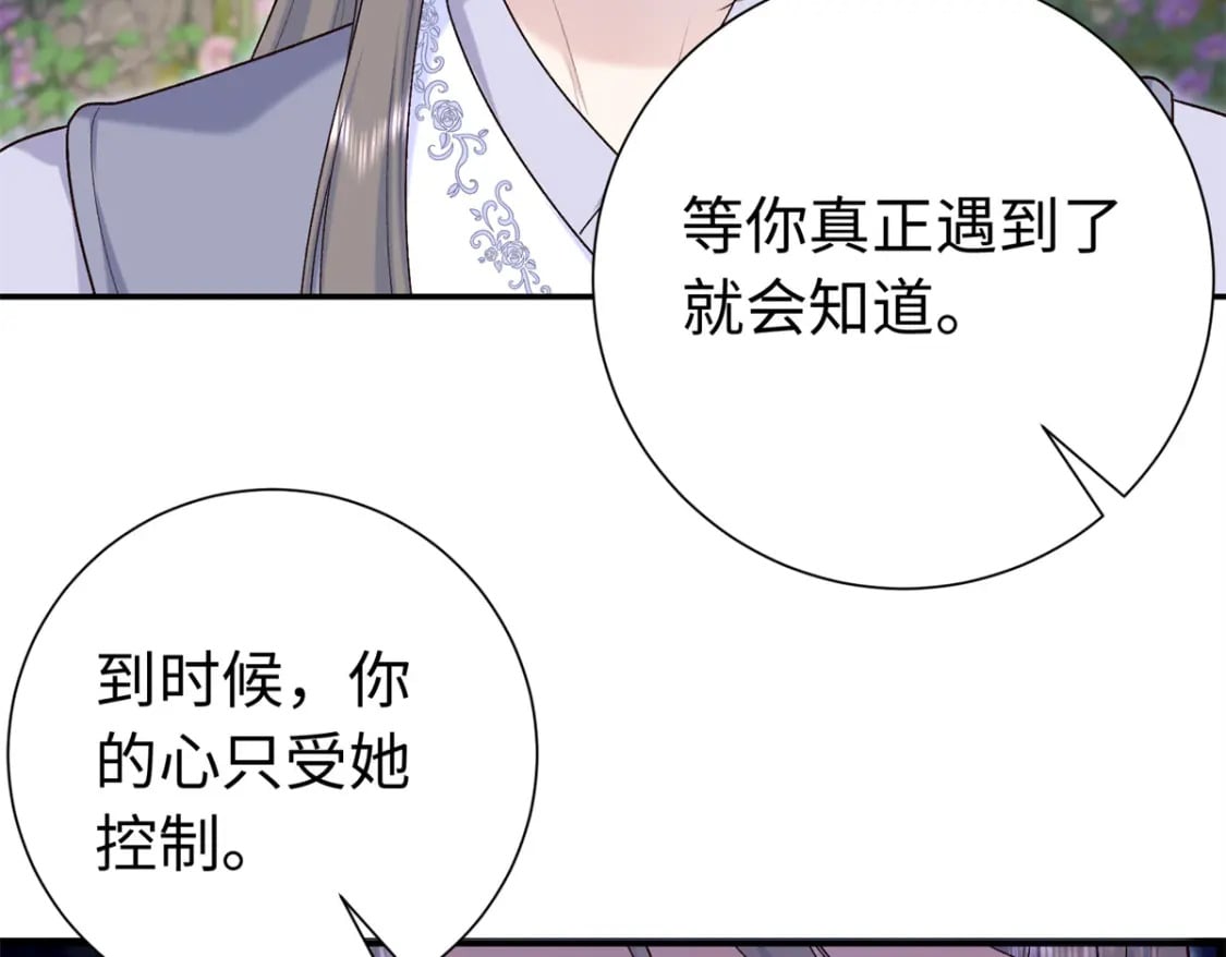 42 三年之约15