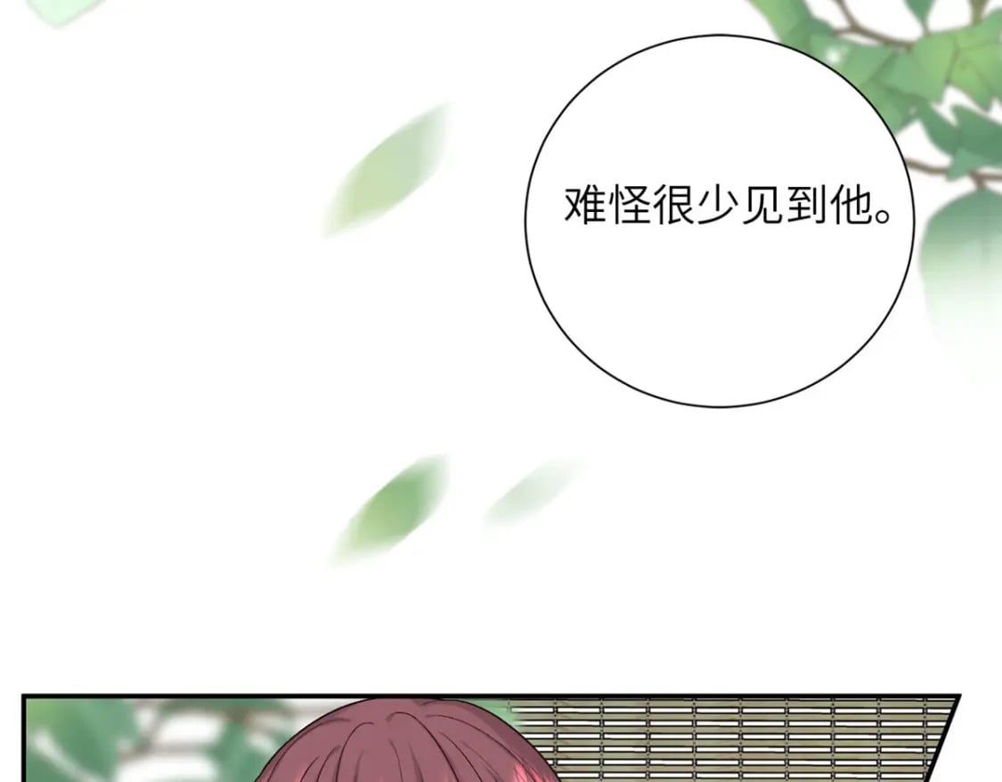 32 有危险？！81