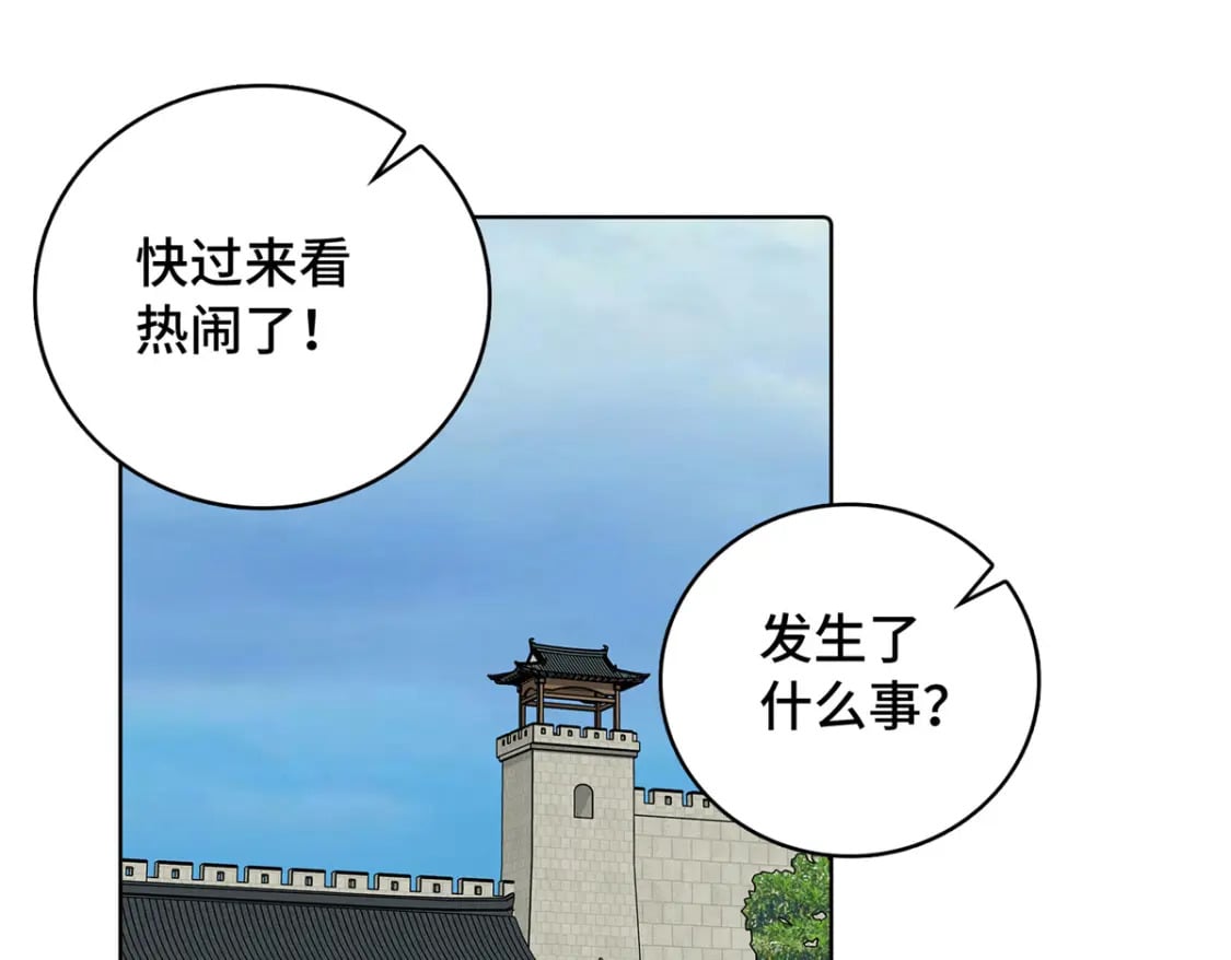 45 神秘的美男8