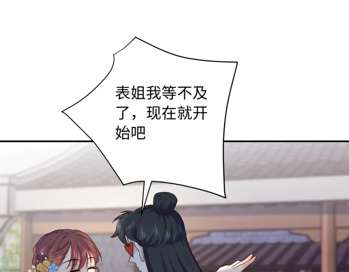 44 愣着干嘛？ 脱啊88