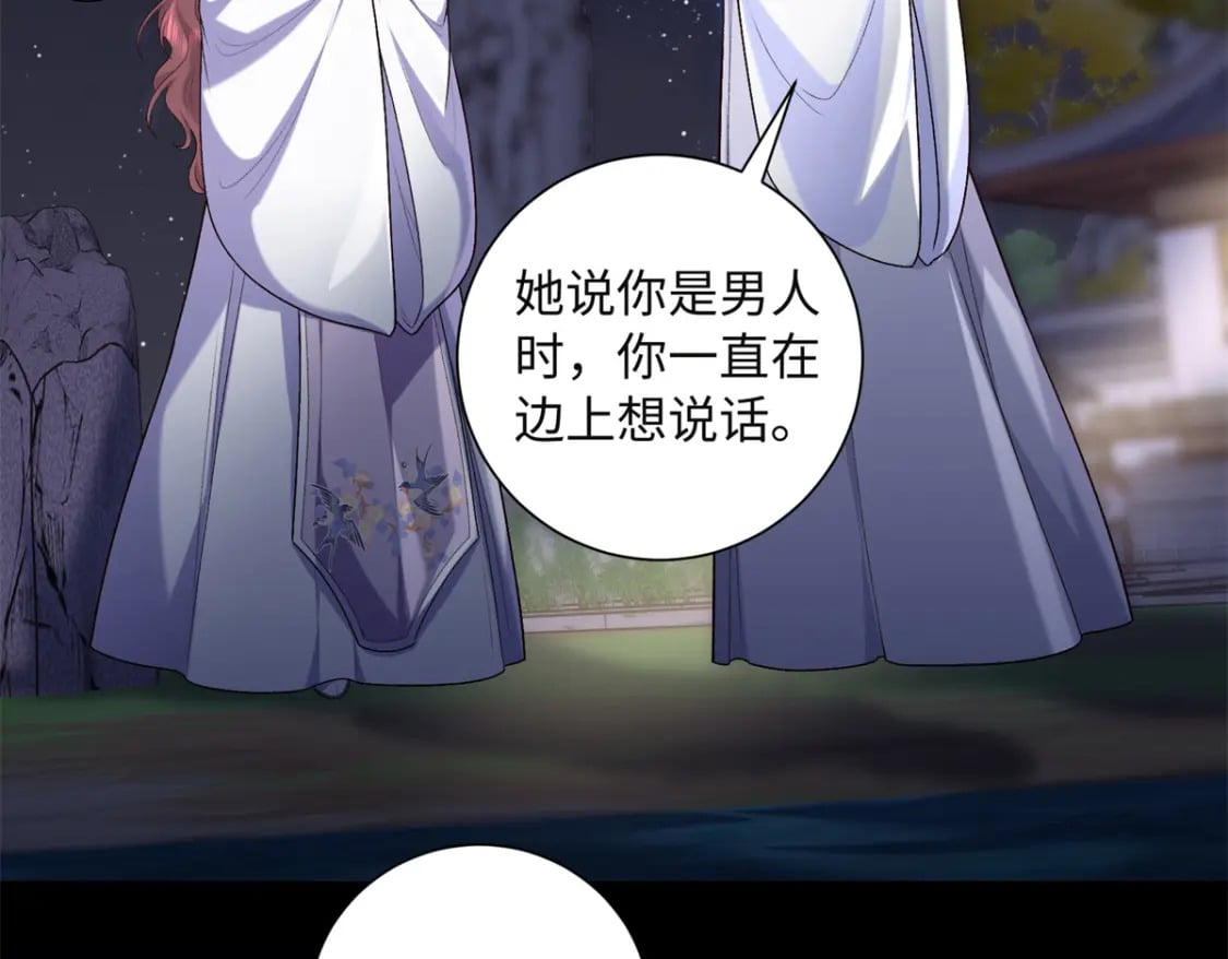 36 表姐，你可真是好福气4