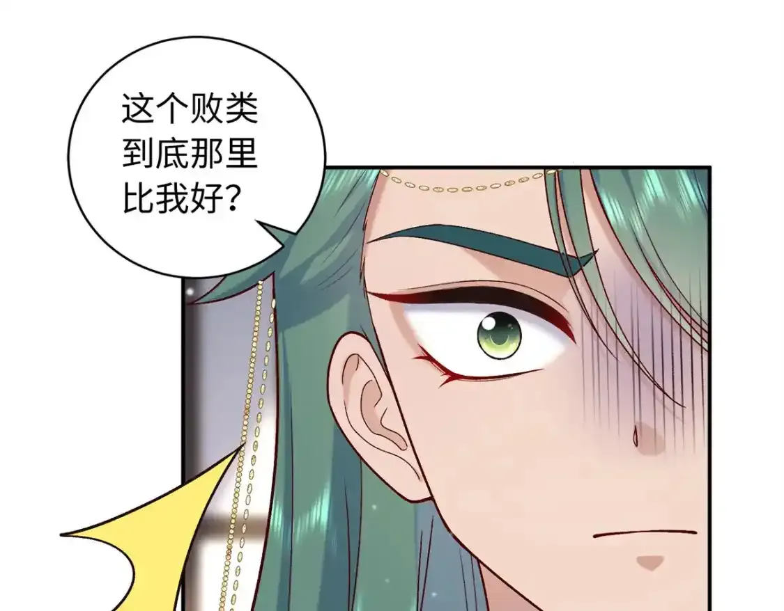 59 护国府的床不舒服么22