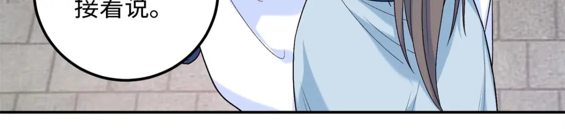 21 被追杀的原因5