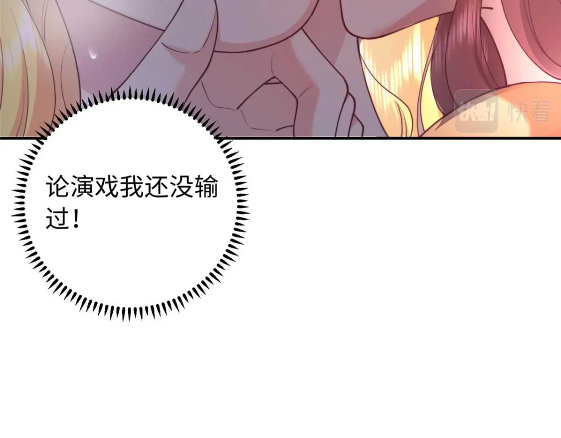 08 我的姐夫是皇帝16