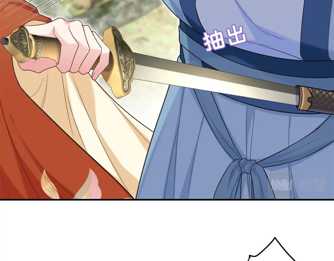 27 夫人和以前有些不同10