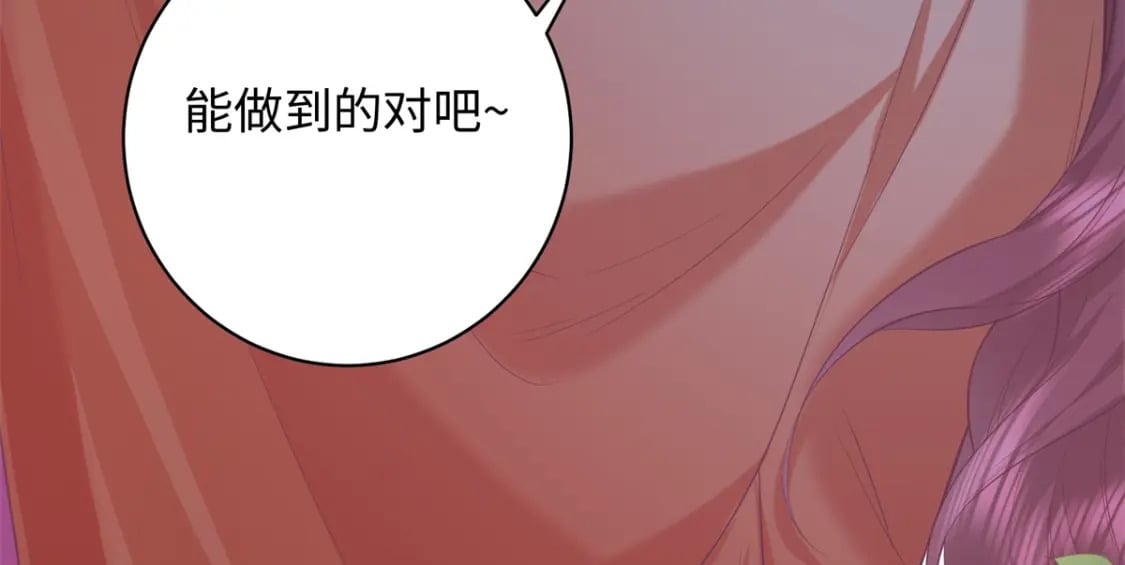 07 强迫美男做事61