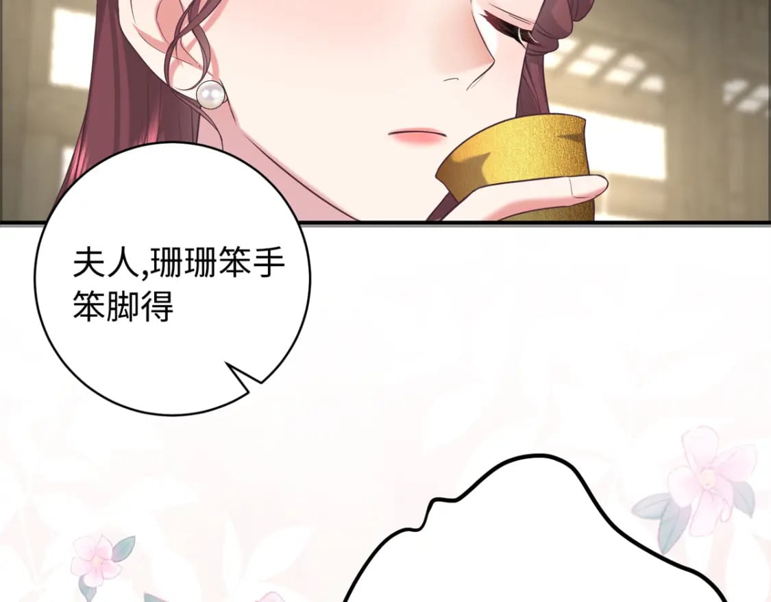 07 强迫美男做事78