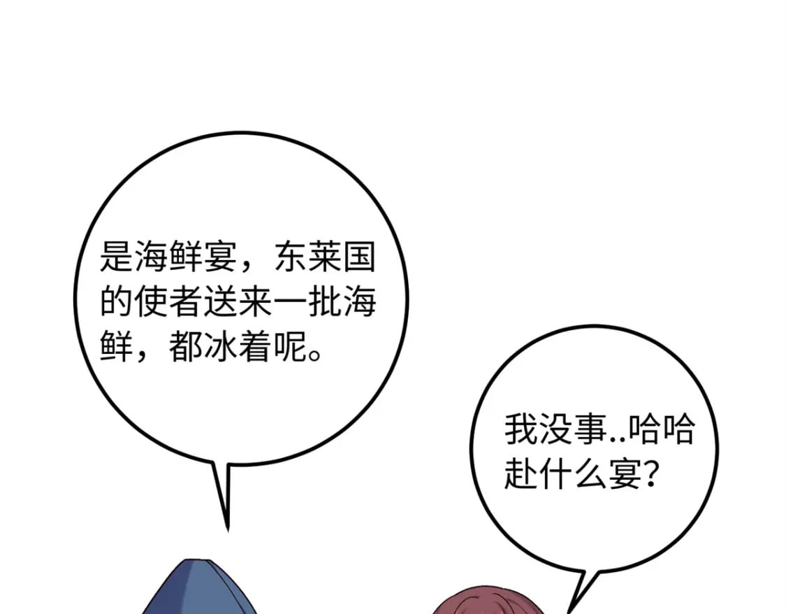 29 南宫哪有你好看56