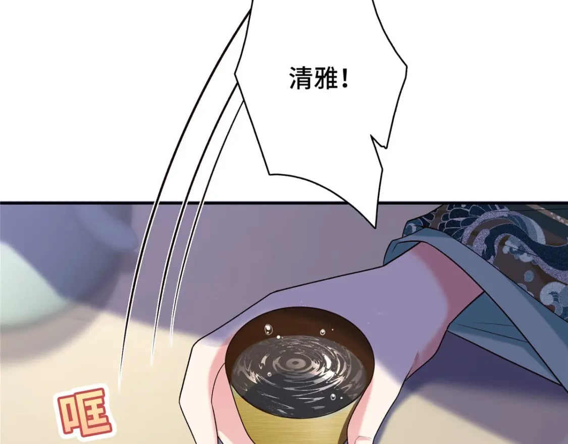 18 夫人为何不理秋玥81
