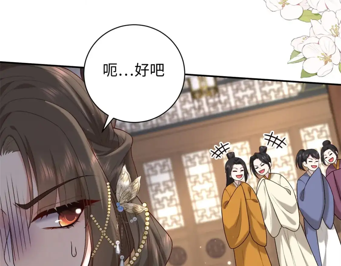 70 要侍寝了？19
