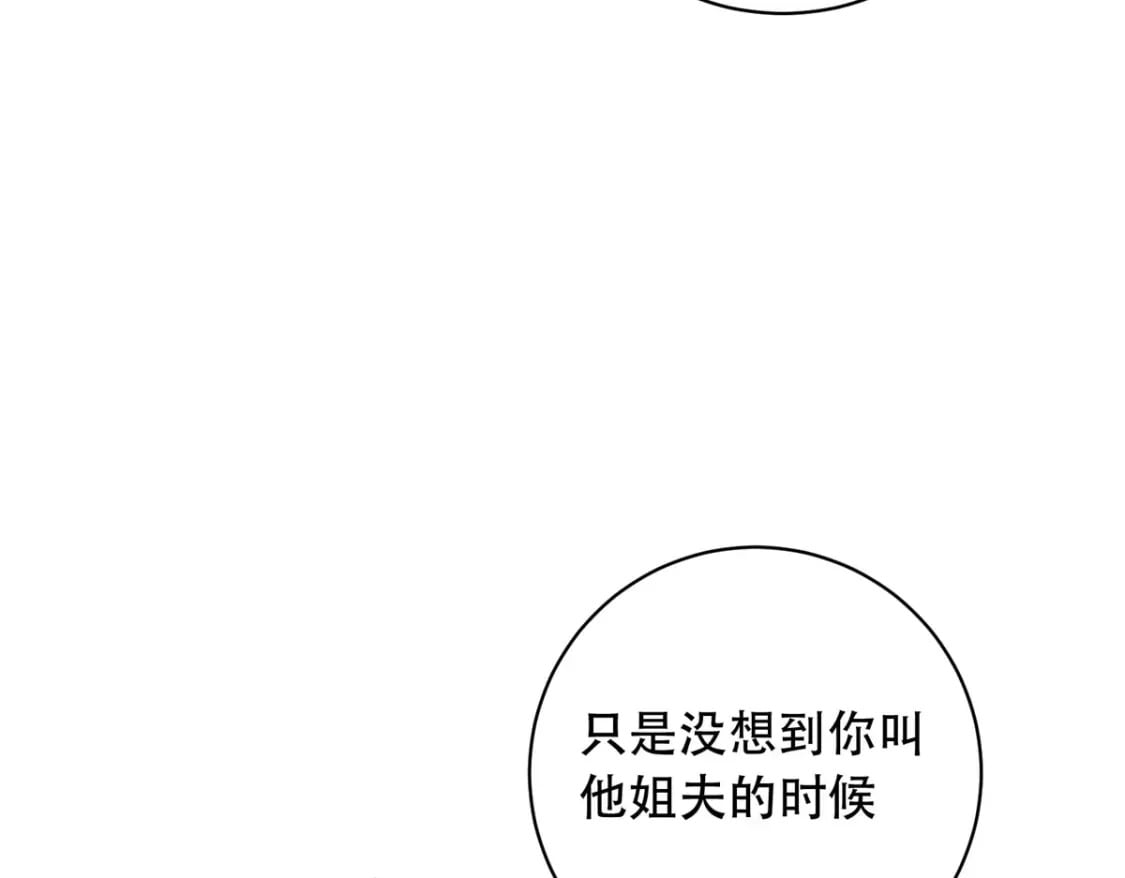 12 你能改变我的命运46