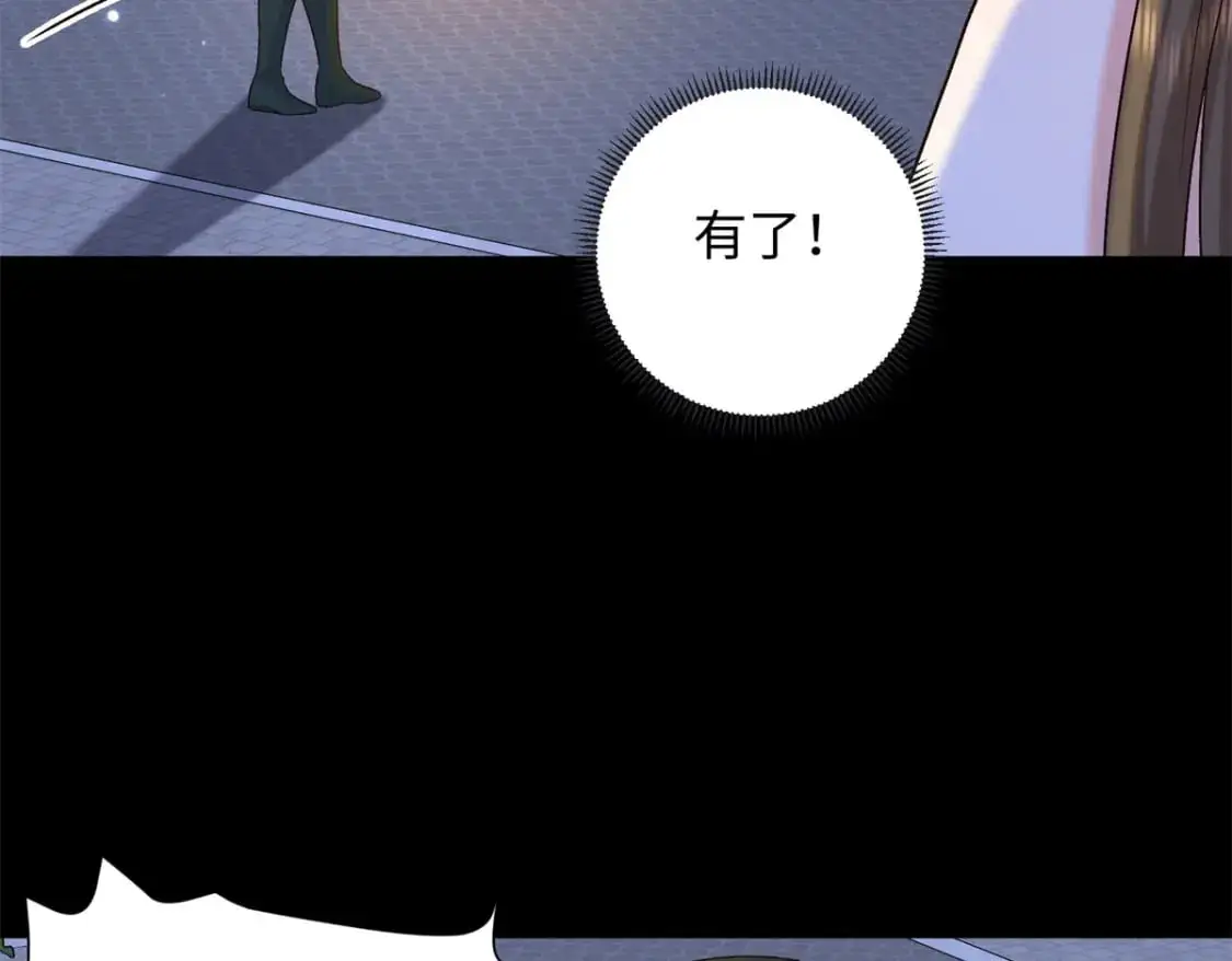 70 要侍寝了？82