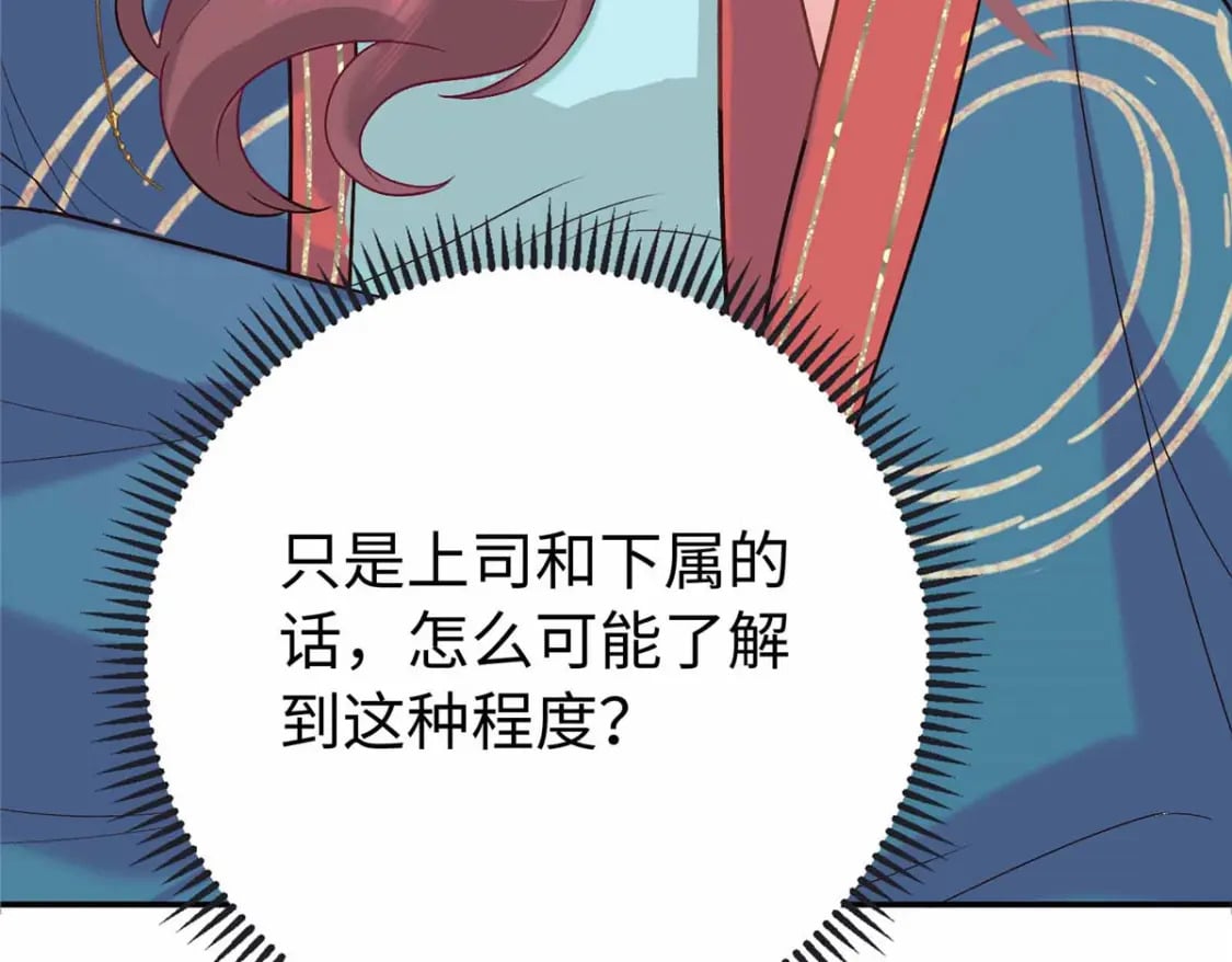 22 南宫喜欢夫人？133
