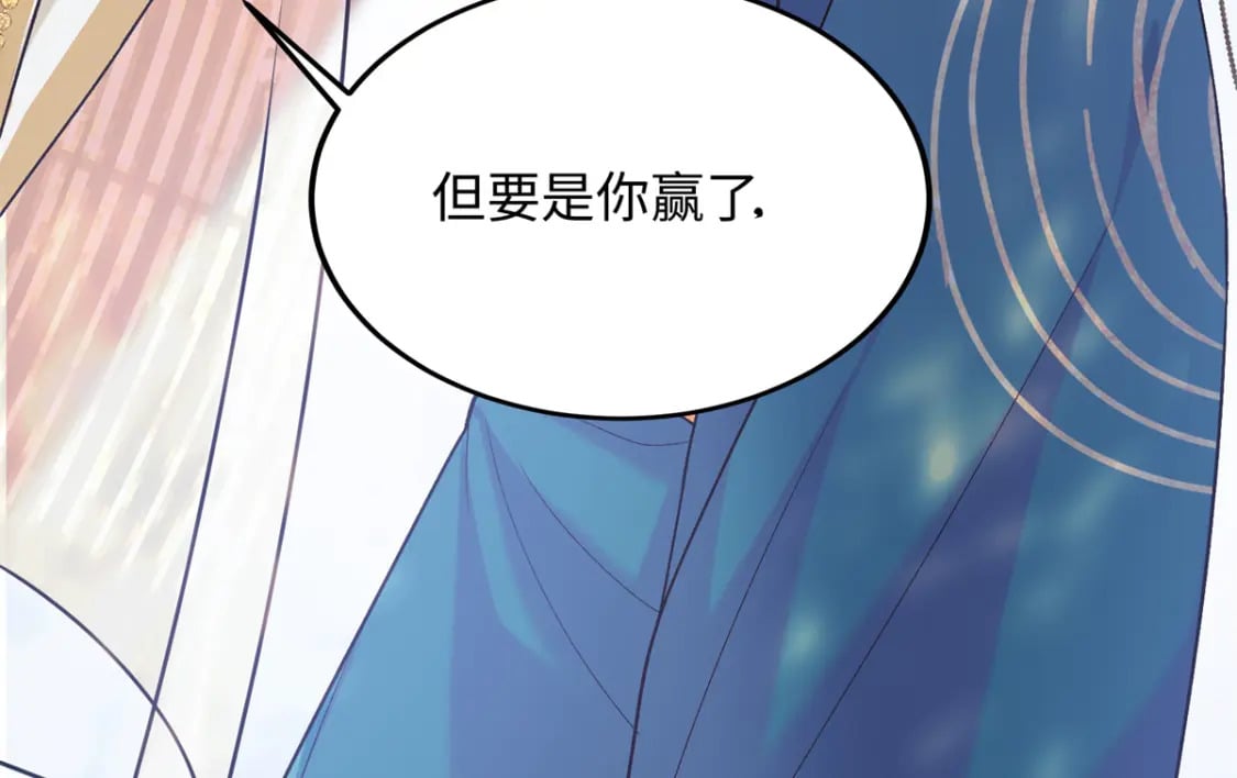14 休了他们，我嫁给你92