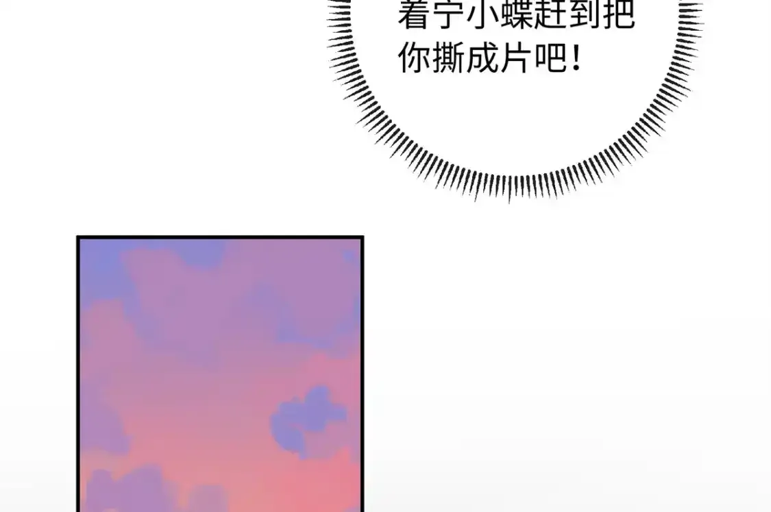 59 护国府的床不舒服么71