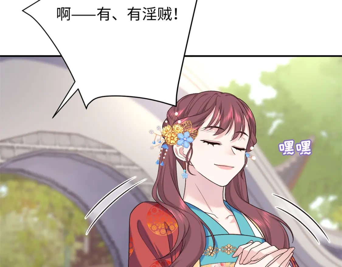 44 愣着干嘛？ 脱啊106